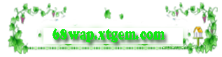 Wap đọc truyện teen, truyện tình yêu hay